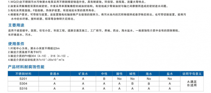 UC截图20160723153829