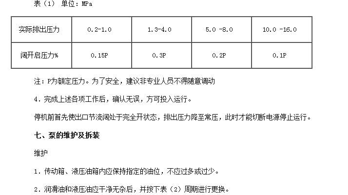 UC截图20160822135100