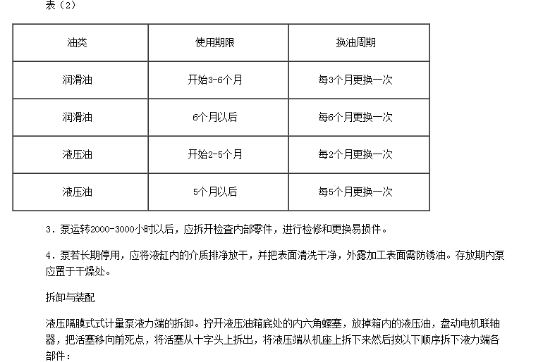 UC截图20160822135119