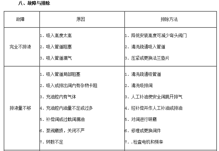 UC截图20160822135156