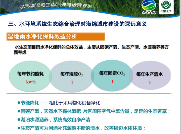 微信截图_20170301163233