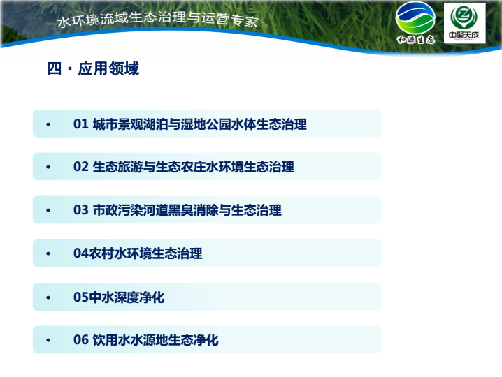 微信截图_20170301163246