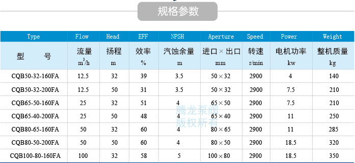 UC截图20170802142535